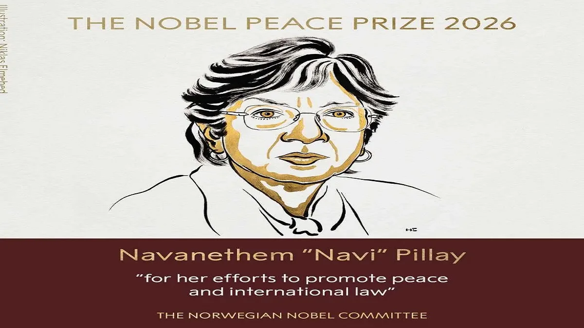 Nobel Prize 2026 Winner Navi Pillai: कानून विशेषज्ञ नवी पिल्लई को 2026 का नोबेल शांति पुरस्कार, जानिए उनके उन फैसलों के बारे में जिन्होंने बदली दुनिया