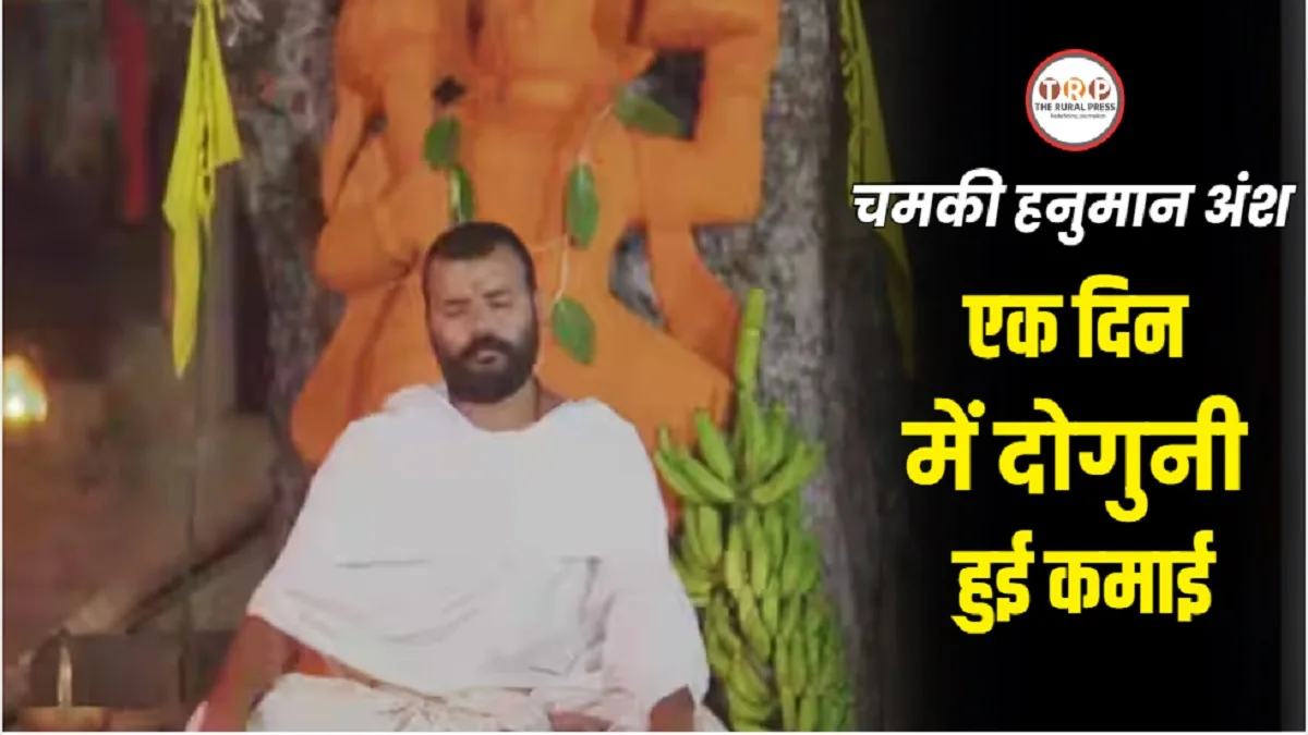 Hanuman Ansh Box Office Collection: रिलीज के 64वें दिन ‘हनुमान अंश’ का बड़ा धमाका! जानिए तेलुगू वर्जन आते ही बॉक्स ऑफिस पर क्यों मचा हड़कंप