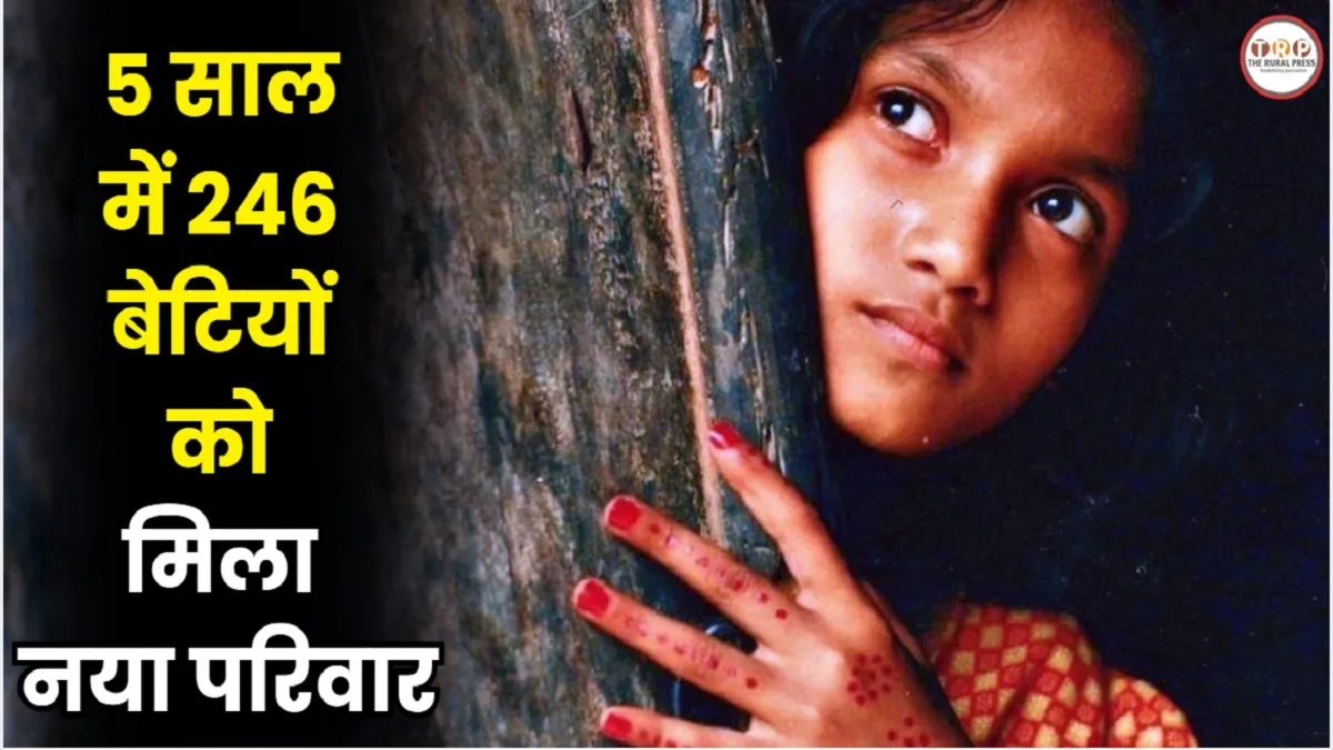 Child Adoption in Chhattisgarh: पहले बेटे की चाह, अब बेटियों को भी अपना रहे परिवार; आंकड़ों में दिखा बदलाव