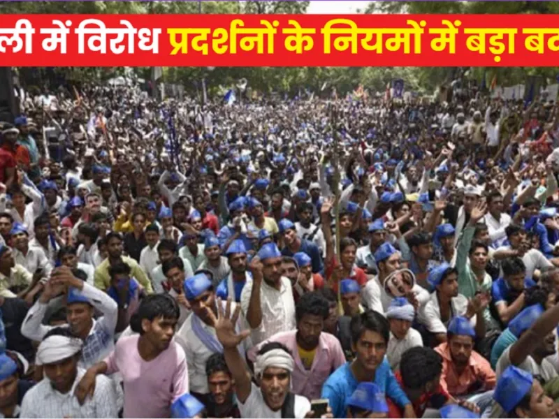 Jantar Mantar protest site,