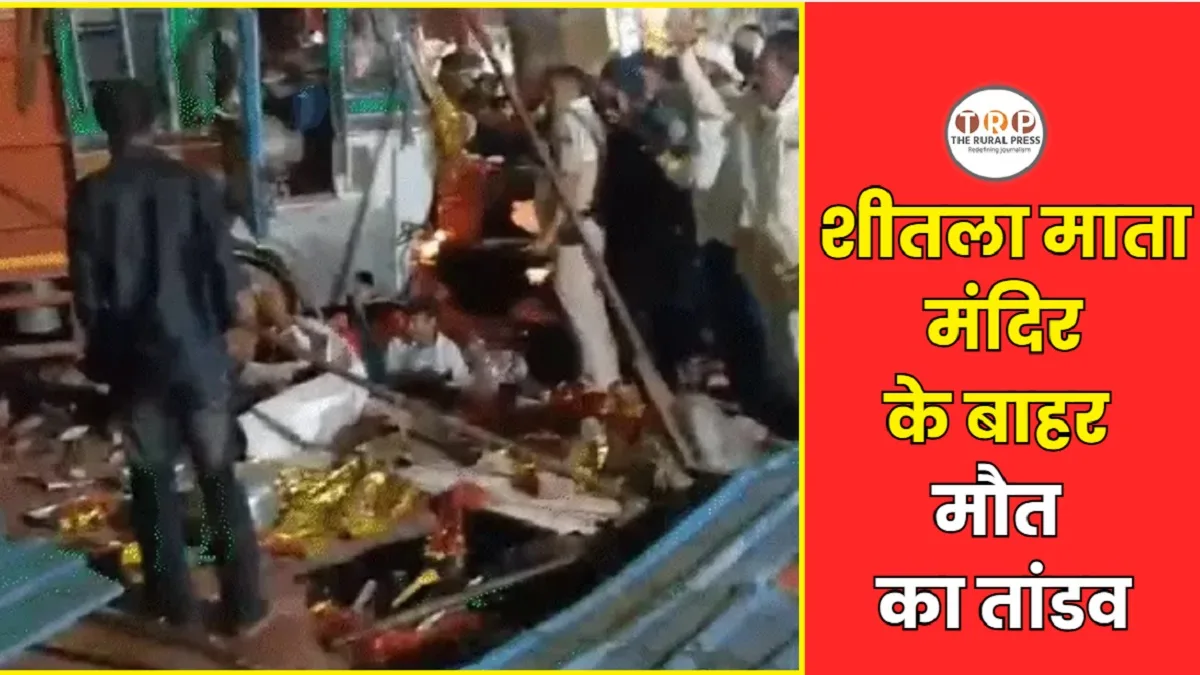 Gwalior Truck Accident: जहां साइकिल तक नहीं जा सकती, वहां ट्रक कैसे पहुंचा? ग्वालियर में 15 मौतें