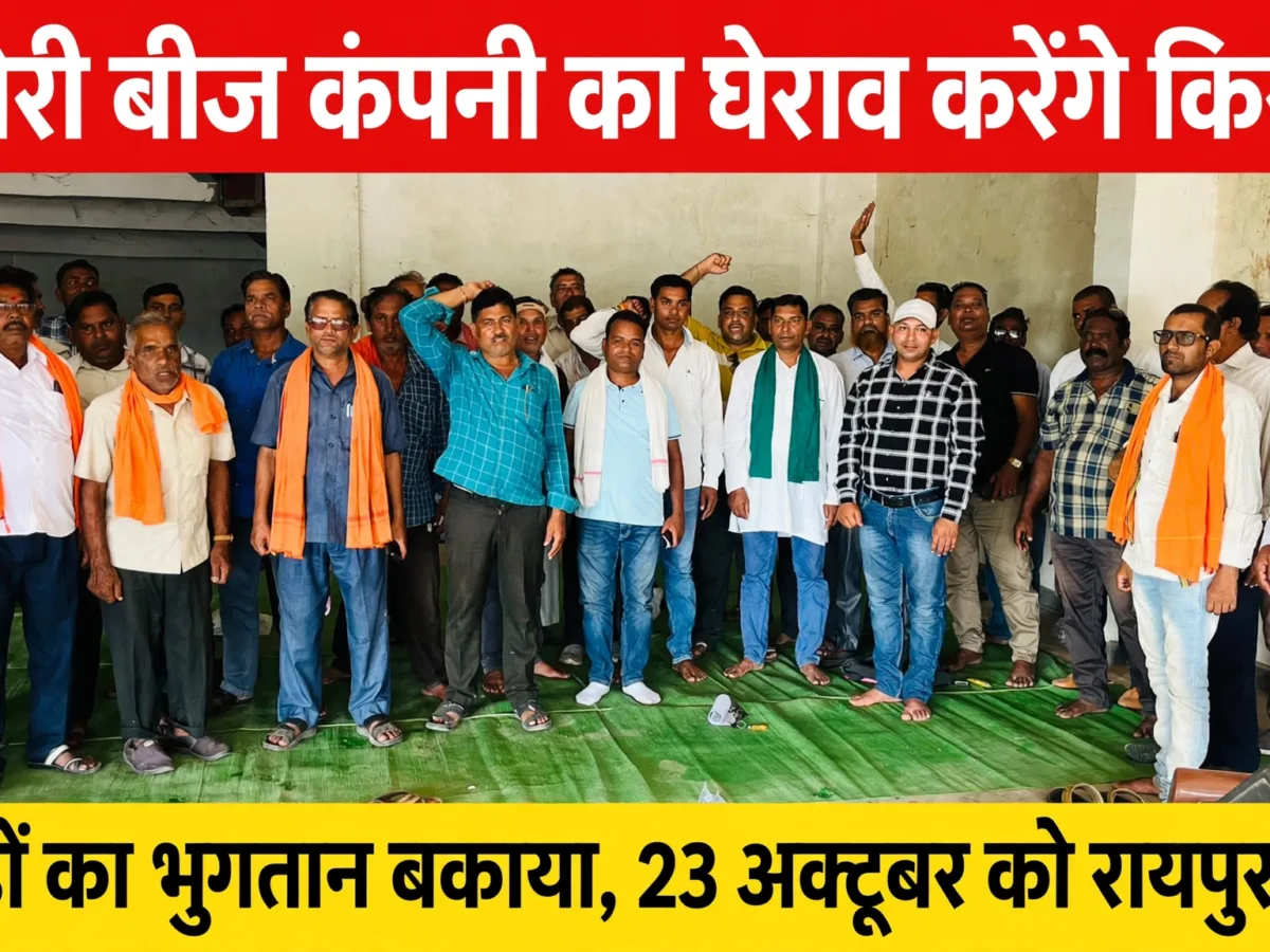 kaveri company protest