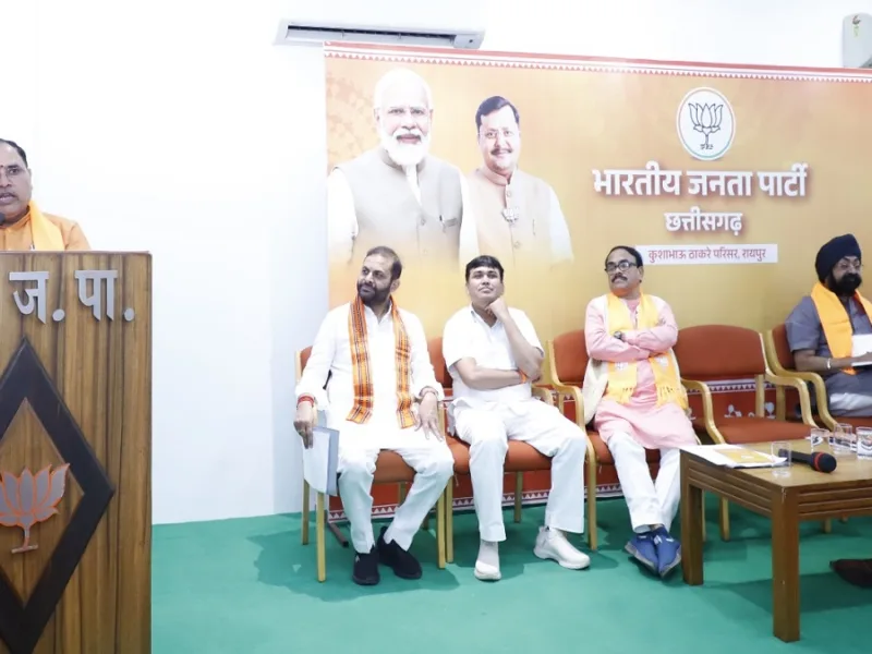Chhattisgarh BJP meeting Kushabhau Thakre Parisar Raipur
