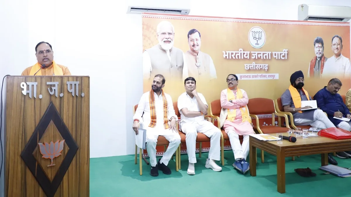 CG BJP: छत्तीसगढ़ नगरीय निकाय चुनाव, भाजपा की बैठक में बनी रणनीति, कर्मवीर सिंह ने दिया प्रचंड जीत का नारा