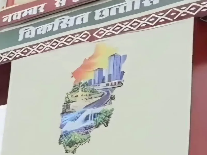 छत्तीसगढ़ राज्योत्सव की तैयारियों को लेकर गरमाई सियासत