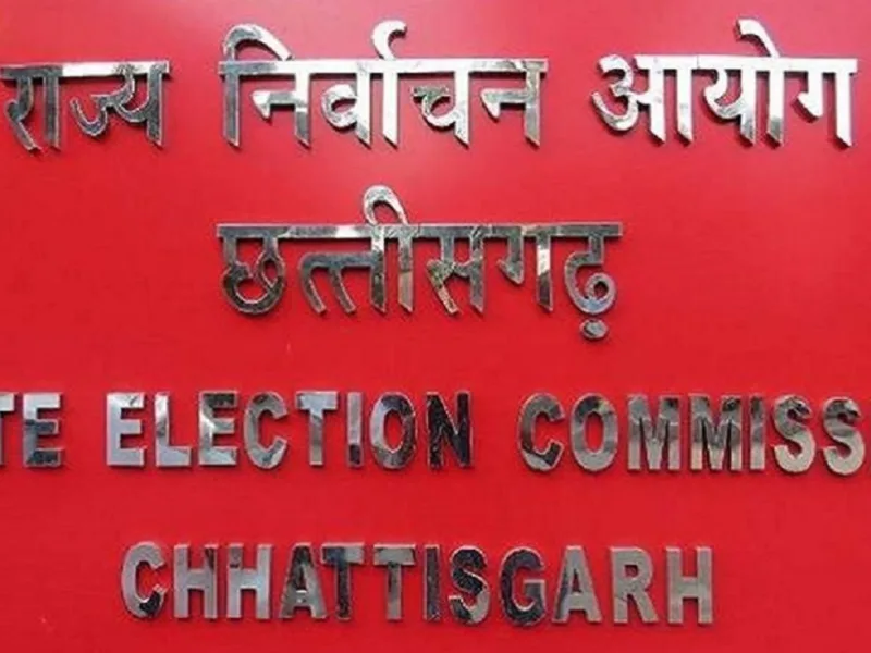 Chhattisgarh Election Commission