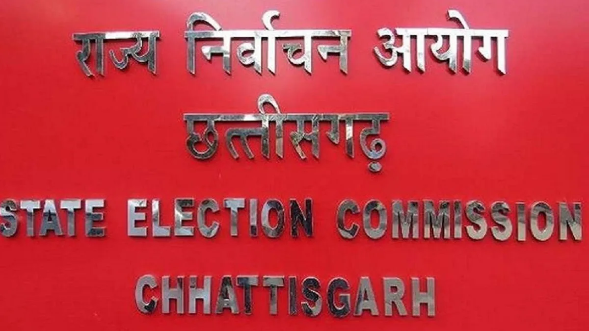 Election Commission: छत्तीसगढ़ में मतदाता सूची से छूटे 19 लाख नागरिकों के नाम जुड़ने का सुनहरा मौका, एक महीने का विशेष अभियान