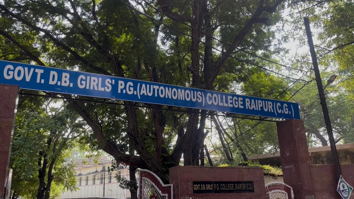 खबर का असर: अब DB गर्ल्स कॉलेज में बढ़ाई जाएंगी सुविधाएं, टीआरपी ने उठाया मुद्दा