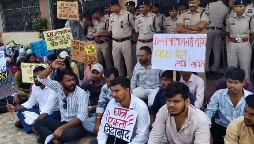 IGKV: खराब रिजल्ट को लेकर स्टूडेंट्स ने किया प्रदर्शन, उत्तर पुस्तिकाओं की निष्पक्ष जांच की मांग