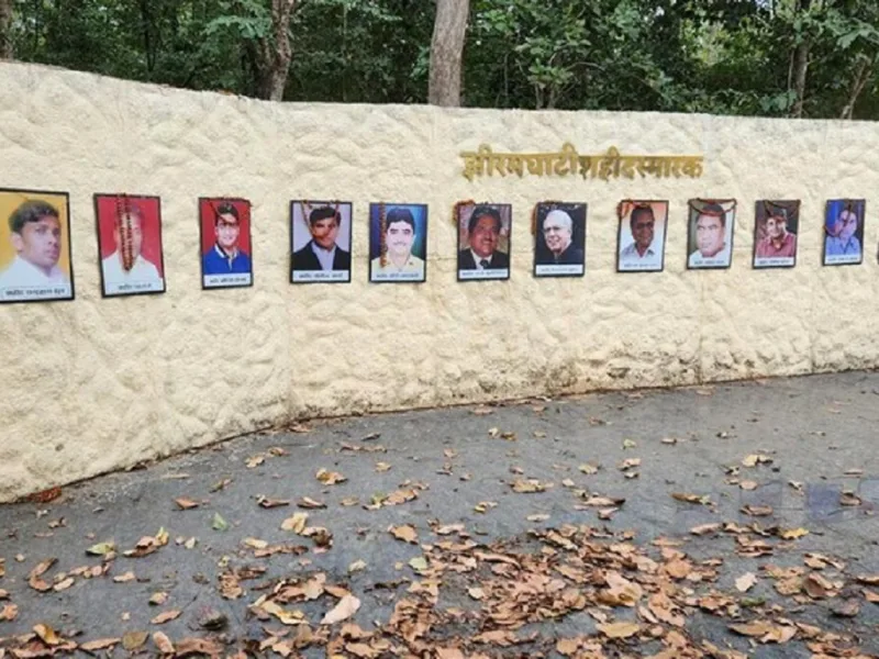 झीरम घाटी क्षेत्र