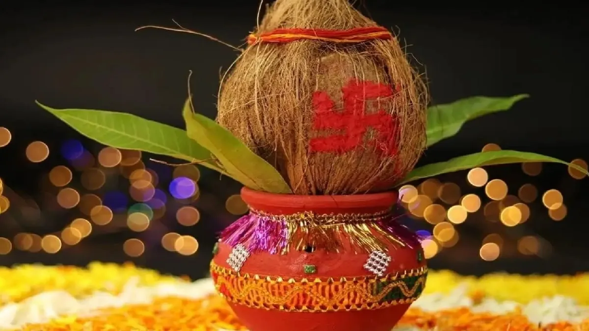 Navratri kalash: नवरात्रि के बाद कलश और नारियल का सही उपयोग और विसर्जन क्यों है जरूरी?