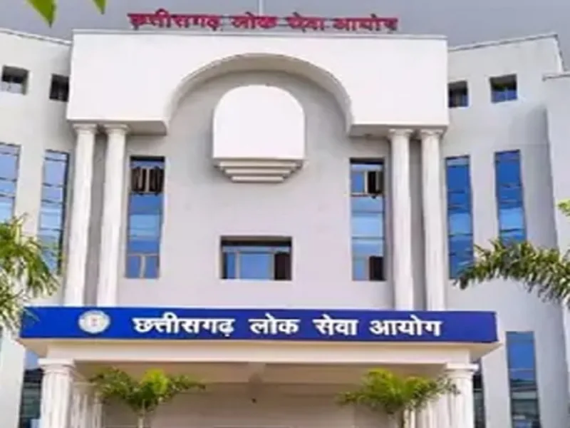 CGPSC Office Raipur Chhattisgarh
