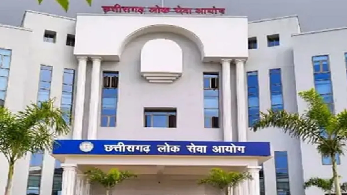CGPSC: एक महीने से खाली है छत्तीसगढ़ पीएससी अध्यक्ष का पद, कांग्रेस ने सरकार को घेरा
