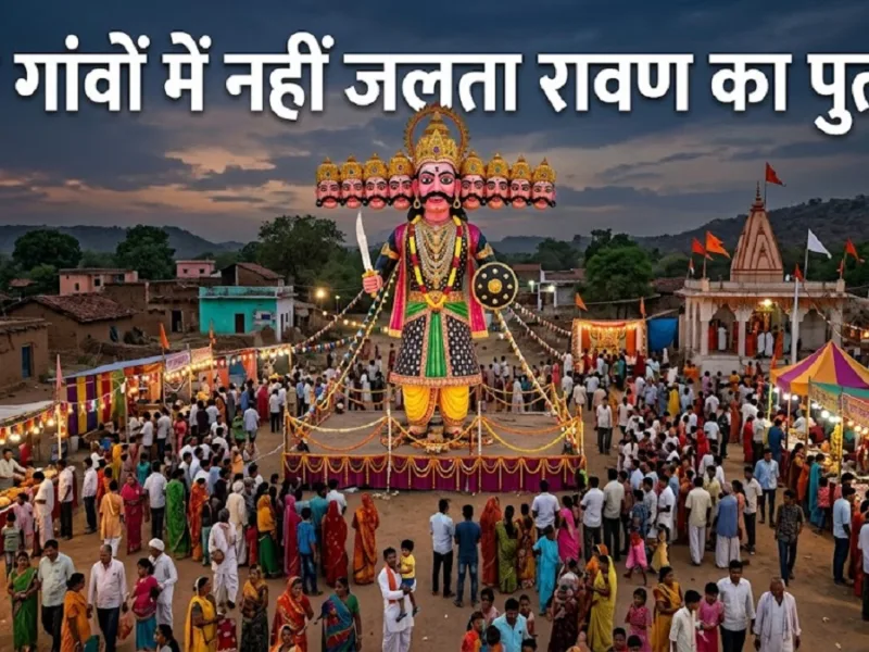 Chhattisgarh unique Dussehra traditions celebration and symbolic representation