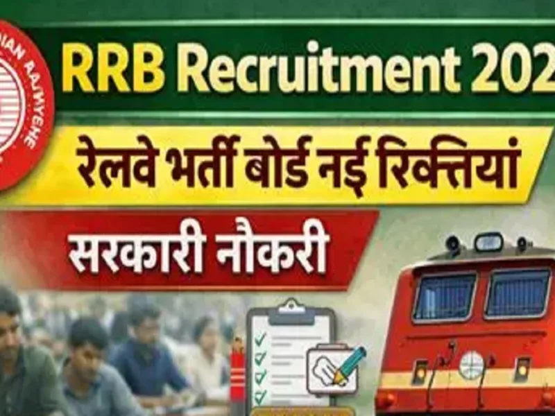 Indian Railways train and station representing RRB Station Master recruitment notification released for 1250 vacancies.
