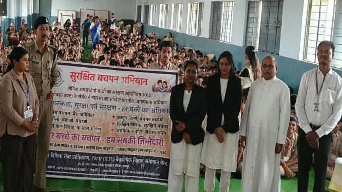 CG News: हर बच्चे का बचपन सुरक्षित करने रायपुर के 21 विद्यालयों में चला ‘सुरक्षित बचपन अभियान’, जानें कितने न्यायाधीशों ने संभाली कमान