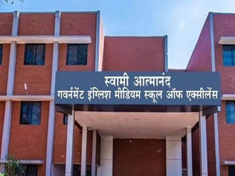 Swami Atmanand English Medium School building in Chhattisgarh
