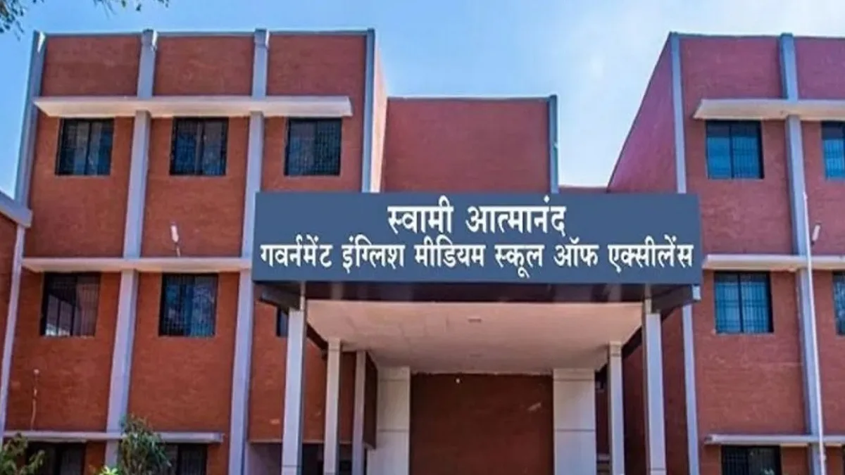 Teacher Vacancy 2026: स्वामी आत्मानंद अंग्रेजी स्कूलों में 1,812 पदों पर संविदा भर्ती का अंतिम मौका, 21 तक करें आवेदन