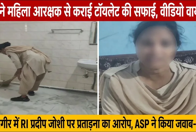 toilet ki safai