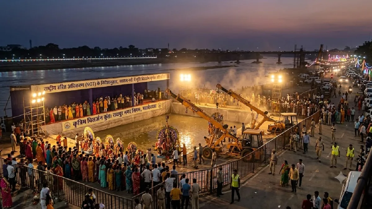 Kharun River Durga Visarjan: रायपुर में सख्त निर्देश, खारून नदी में नहीं होगा दुर्गा प्रतिमाओं का विसर्जन, महादेवघाट के अस्थायी कुंड में रहेगी पुख्ता व्यवस्था