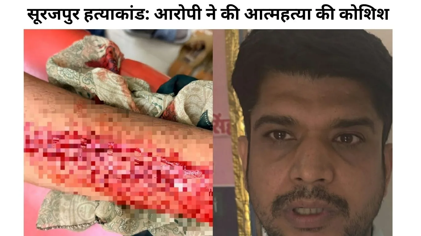 Prisoner attempts suicide in jail: दोहरा हत्याकांड के आरोपी ने जेल में की आत्महत्या की कोशिश, हाथ में धारदार हथियार से कट के निशान